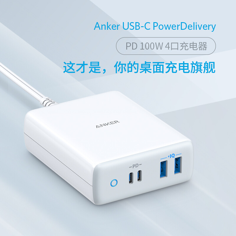Huawei air MacBook type USB charger / an00w MacBook notebook with four ports