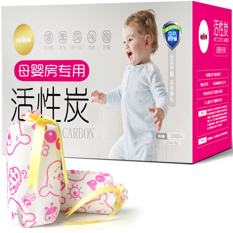Happy forest mother and baby rush in activated carbon formaldehyde removal decoration new house odor removal activated bamboo charcoal bag household 1600g mother and baby carbon protection shield