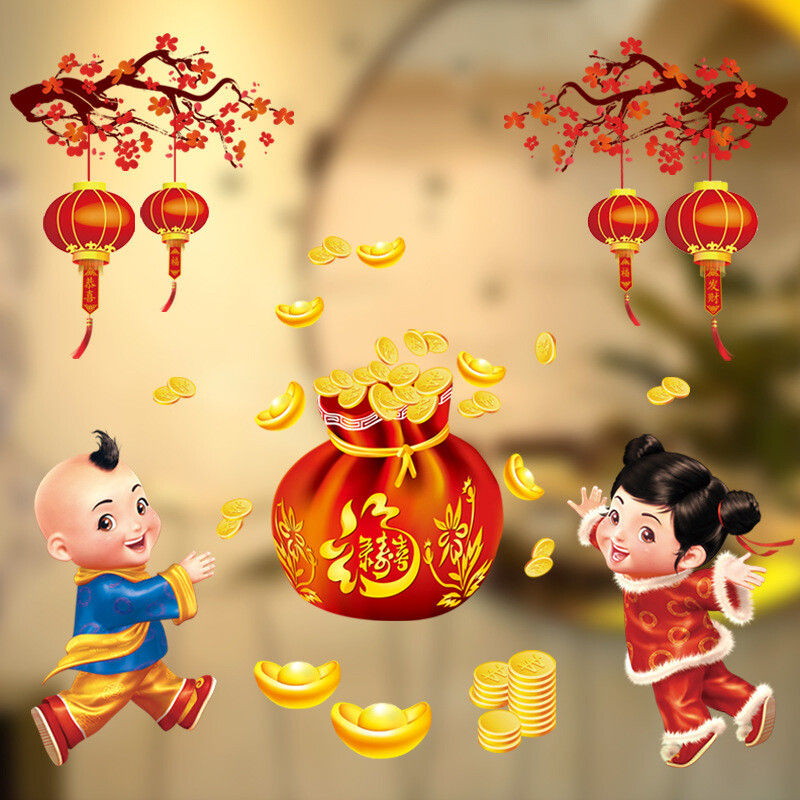 Ink bucket fish stickers supermarket stickers new year and spring festival decorations glass door stickers window wall stickers mall window layout glass window flowers new store opening electrostatic glass stickers 0735 blessing bag
