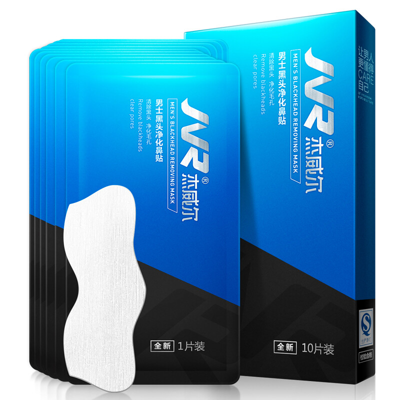 Javill black head purification nose paste 10 pieces (black head tearing oil control water mask, nasal membrane shrink pores)