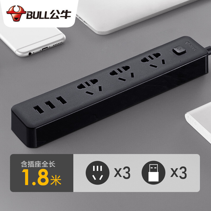 Bull (bull) new national standard bull small black USB socket plug board / plug row / plug row / drag line board gn-b403h 3usb interface + 3 holes, total length 1.8m, with protective door