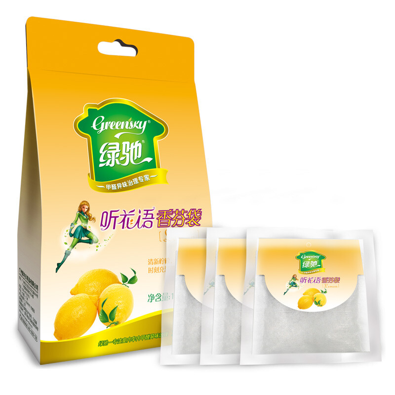 Lvchi 10g * 3 bags lemon fragrance bag flameless fragrance bag wardrobe car indoor dry flower purification air fragrance essential oil bedroom deodorization incense