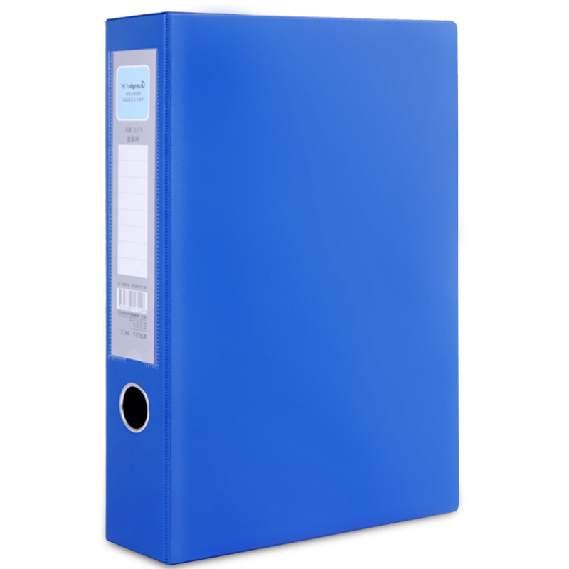 Guangbo 55mma4 high texture magnetic buckle file box / data file box / office storage supplies wj6757