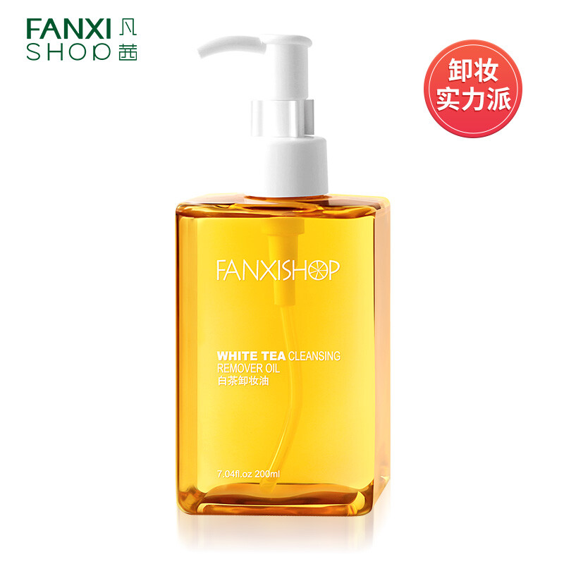 Fanxi white tea makeup remover Oil 200ml (facial makeup remover liquid emulsion wipes, special eye and lip makeup remover for sensitive muscles)