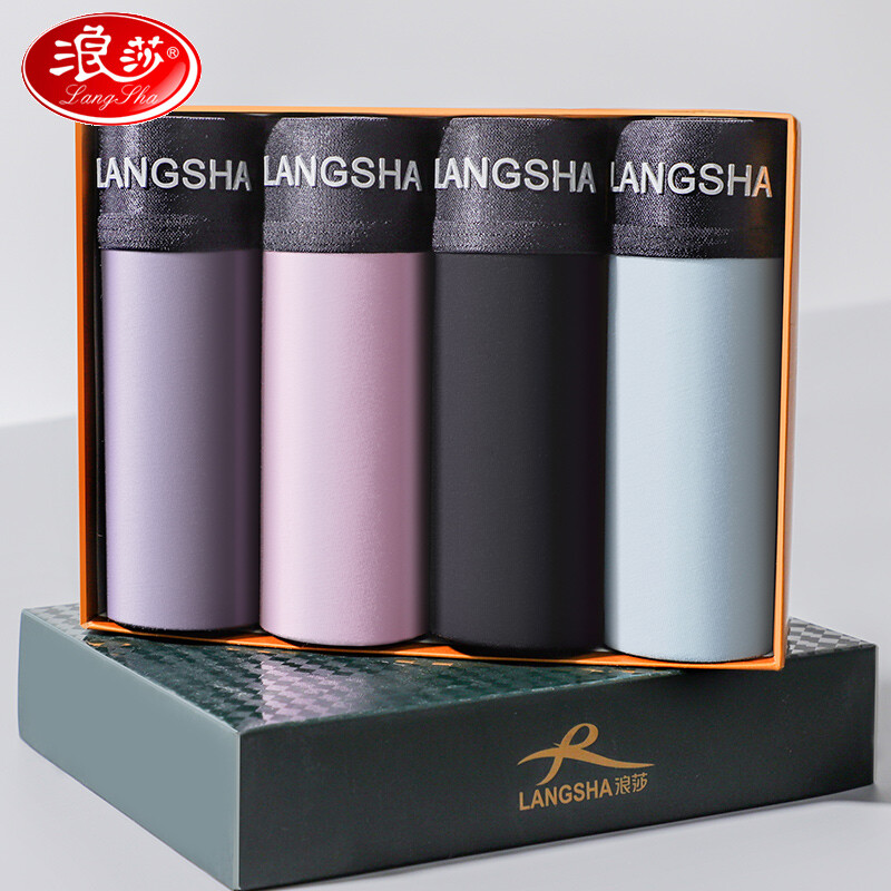 Langsha men's underwear men's boxer pants solid color bacteriostatic medium waist men's four corner u convex shorts head 4 gift boxes bacteriostatic fashion 170 / L