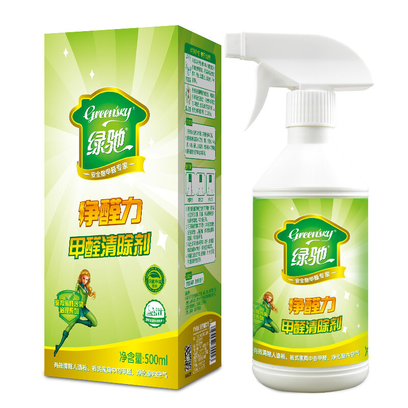 Green benzaldehyde, plant essence, formaldehyde, scavenger, strong new house, furniture, deodorant, photocatalyst, formaldehyde, benzene purifying spray 500ml