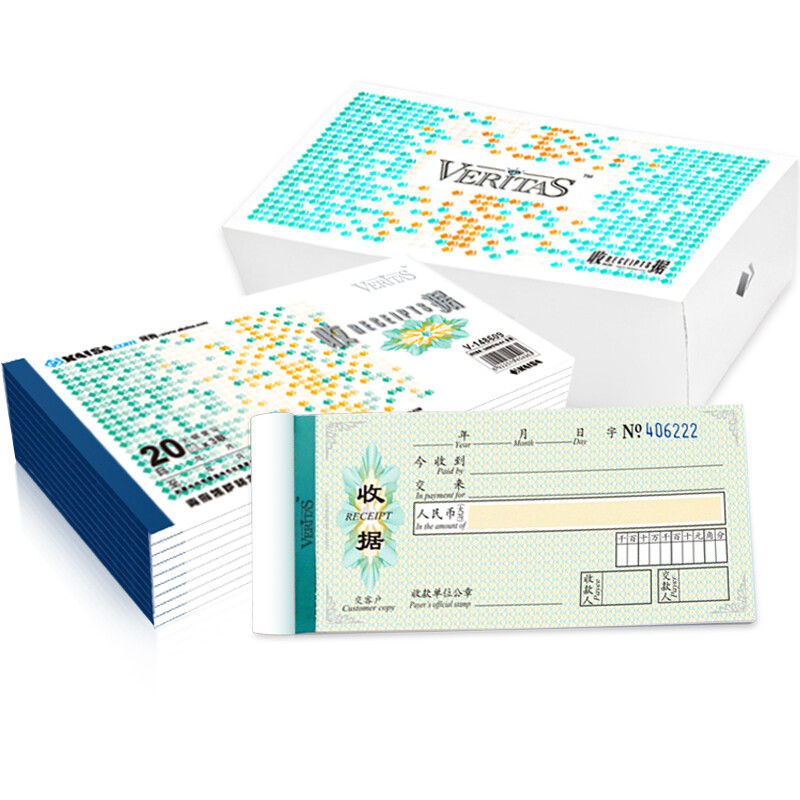 Kaisa Veritas series triplicate carbon free copy anti-counterfeiting business printing receipt 48 sheets, 10 copies / box, 20 groups / v148609