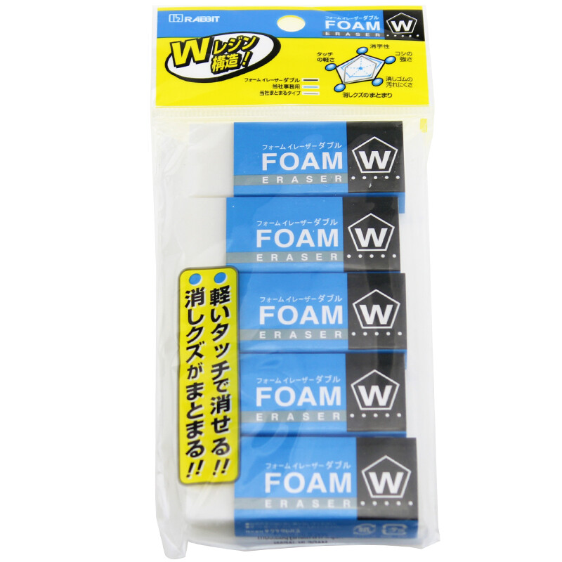 Sakura rfw100-5p five piece rubber set imported from Japan
