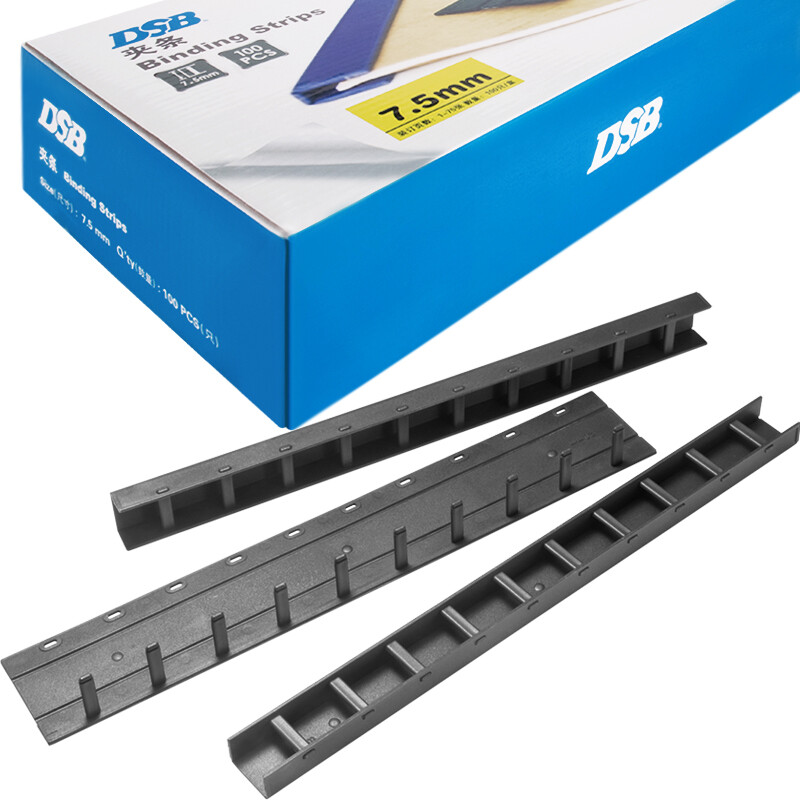 DSB high quality binding clip black A4 10mm binding 100 pages 10 holes / teeth 100 pieces / box plastic strip