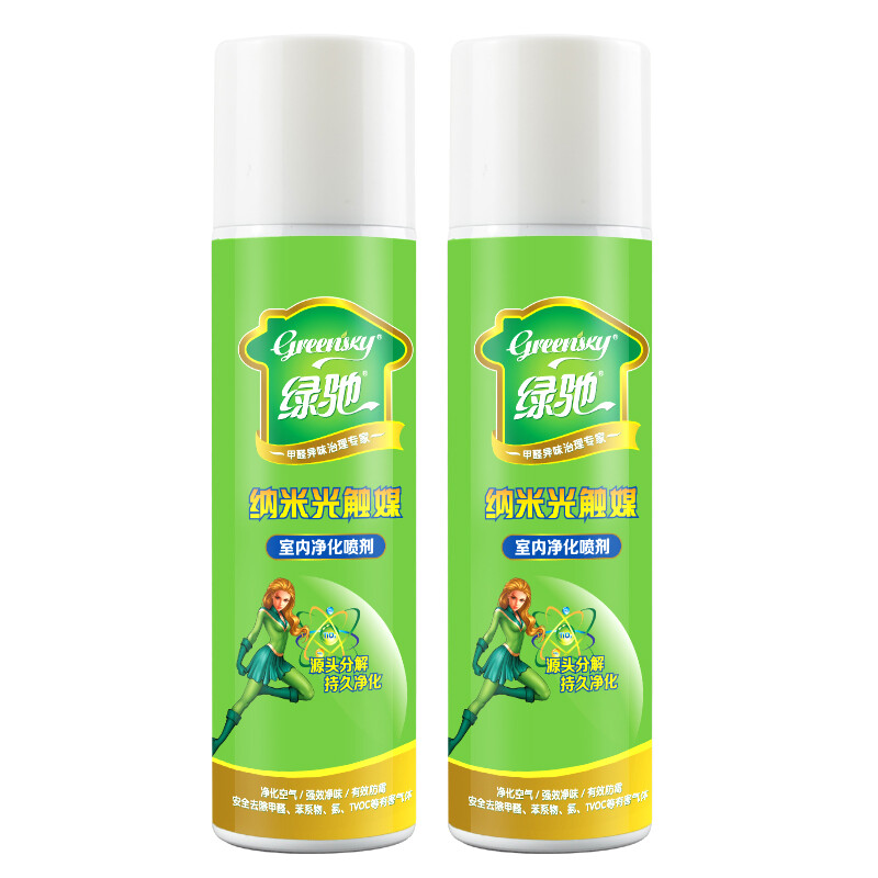 Green benzo Nano Photocatalyst formaldehyde scavenger 2 bottled household new furniture decoration furniture remove formaldehyde formaldehyde benzene spray in addition to paint smell odour sterilization and mildew proof
