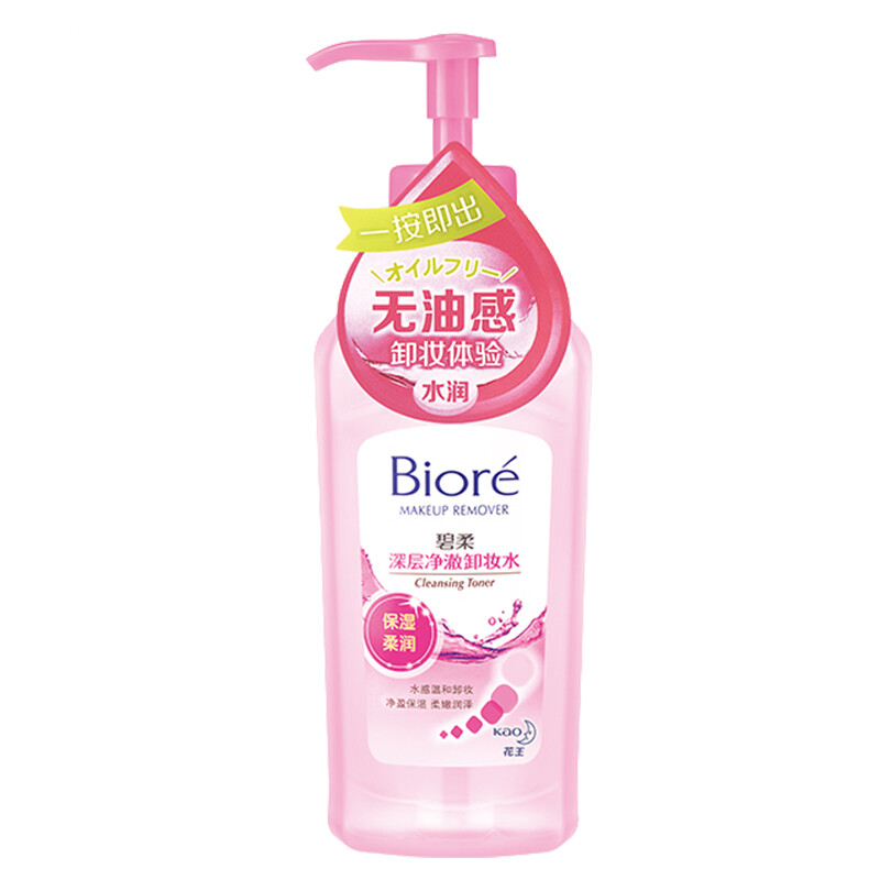 Biore deep cleansing and unloading Oil 150ml mild moisturizing, cleaning and waterproof makeup
