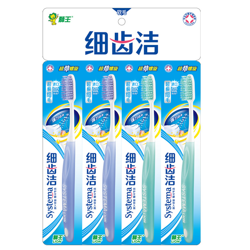 Lion fine tooth cleaning super strong spiral toothbrush × 4 (random distribution of new and old packaging and color)