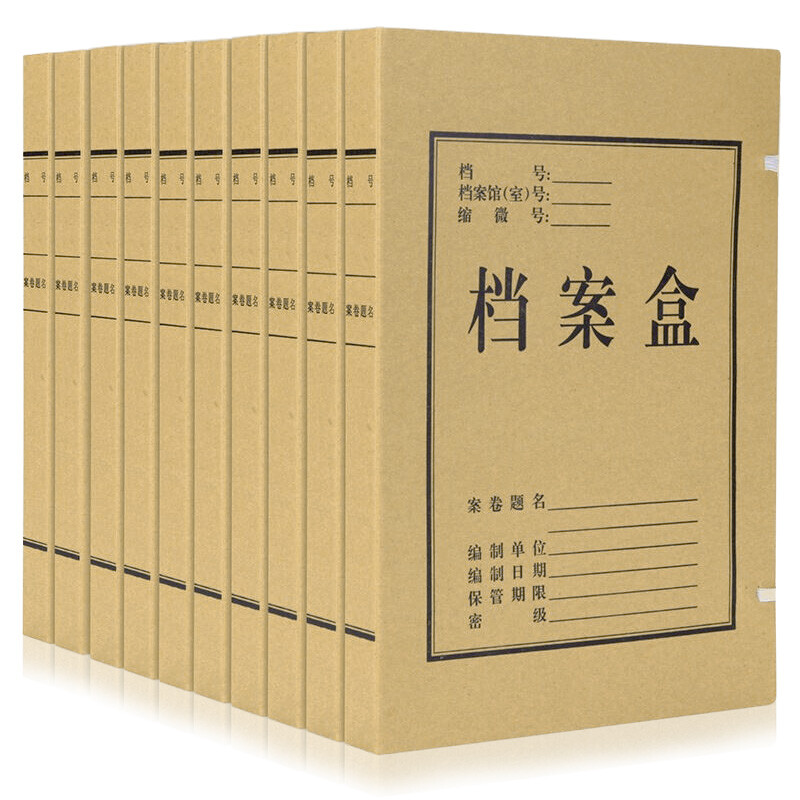 Comix 10 pieces of 40mm mixed kraft paper file box A4 data box ag-40 office stationery