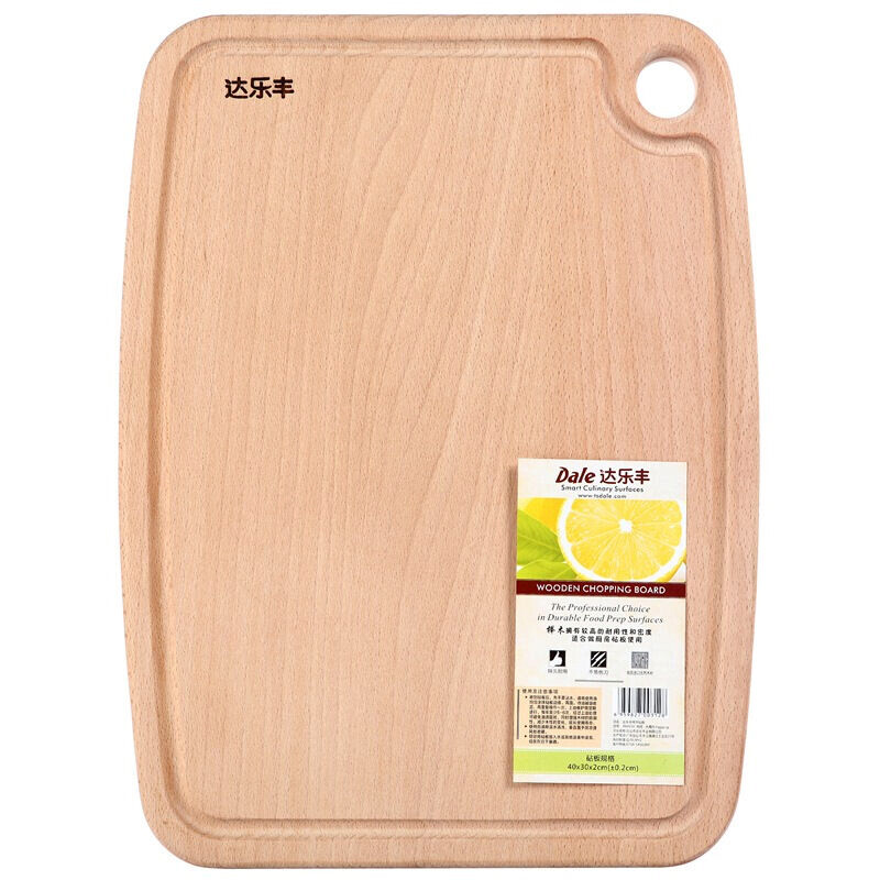 Dalefeng beech chopping board solid wood chopping board household chopping board with sink jm4030 (40 * 30 * 2cm)