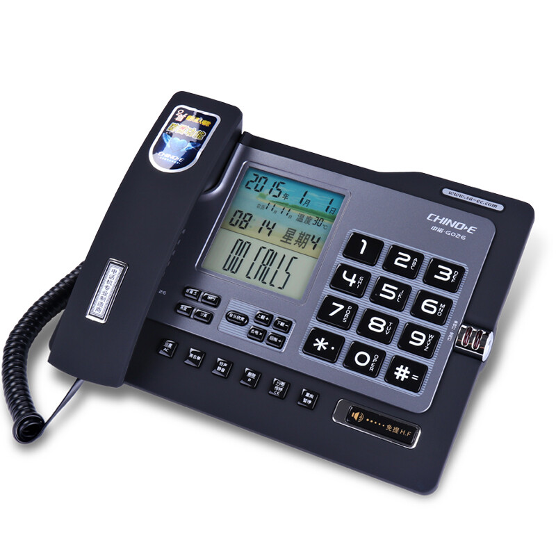 Sino-e g026 caller ID / large screen / blacklist function telephone landline office / home landline telephone / fixed line telephone landline black