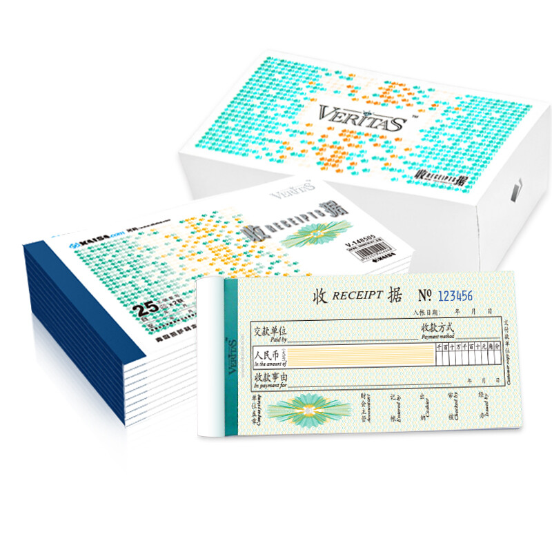 Kaisa Veritas series triplicate carbon free copy anti-counterfeiting business subject receipt 48 sheets, 10 copies / box, 20 groups / copy v148603