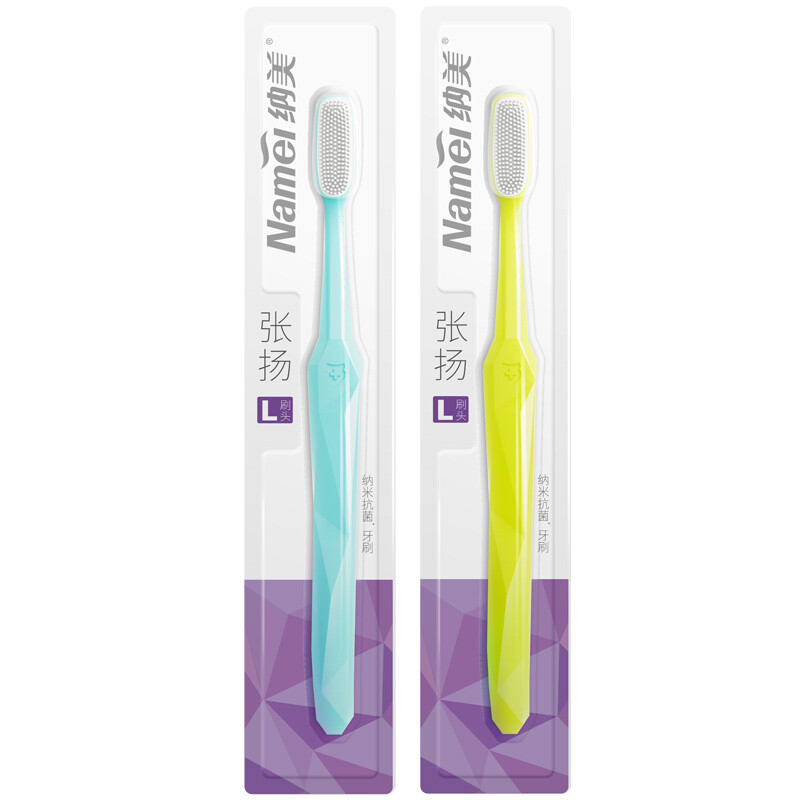 NameI nano soft fur couple two teeth, refresh the old packaging and deliver them randomly