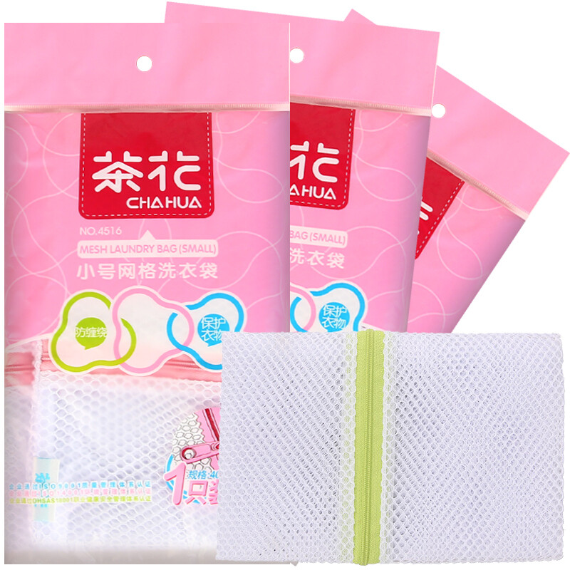 Camellia medium and small mesh laundry bag bra underwear coat wash bag wash bag 40 * 50cm 4 assembly 4516