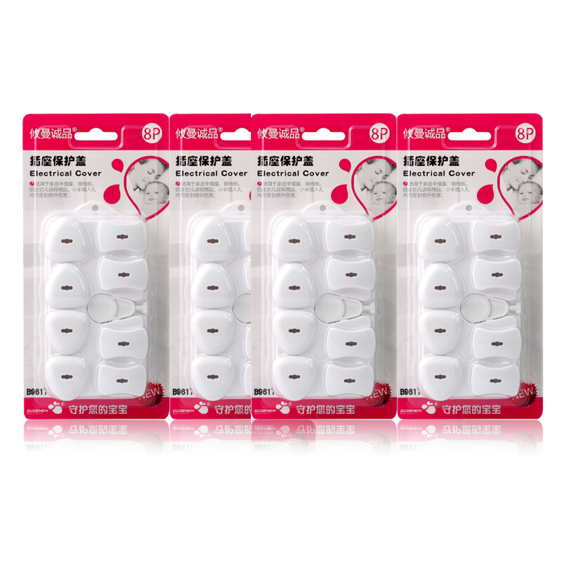 Eudemon children's anti electric shock safety socket socket baby socket protective cover 32 plug protective covers