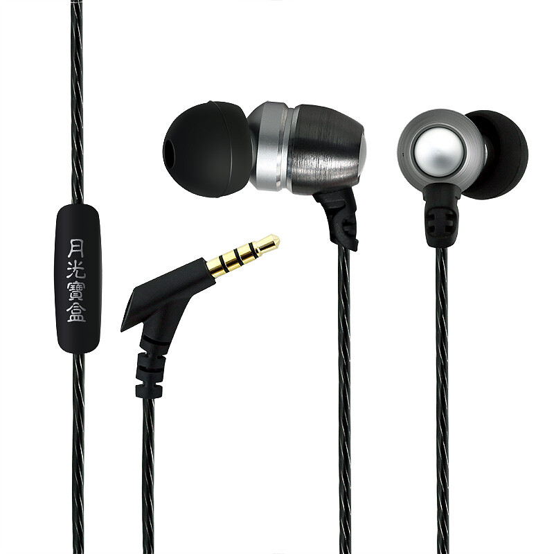 Moonlight treasure box ep2588 stereo in ear dynamic headset subwoofer music headset call headset with microphone metal front cavity Silver