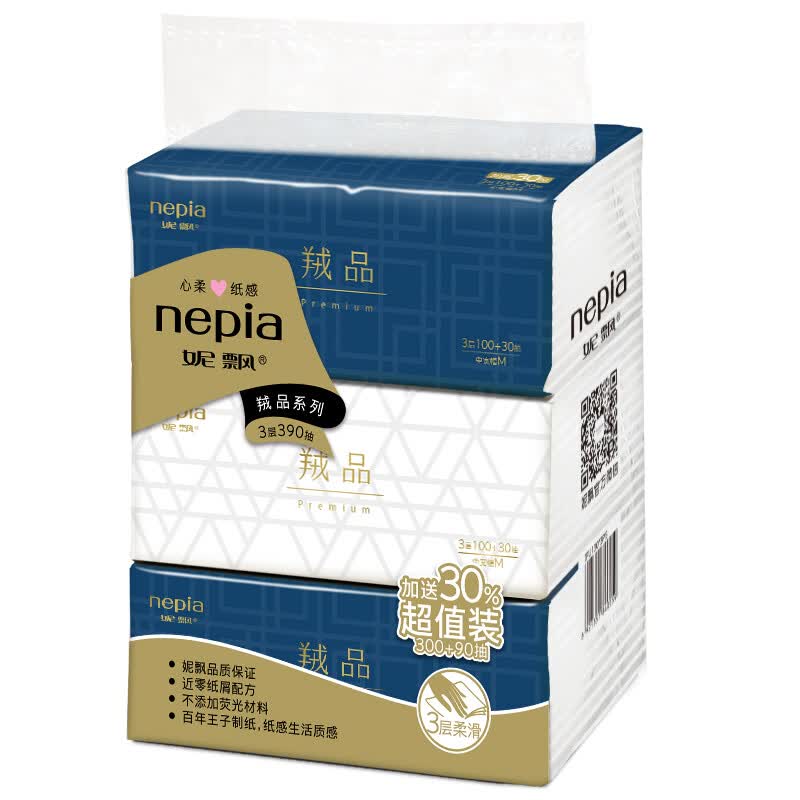 妮飘(Nepia)抽纸羢品系列软抽抽纸巾 客厅房间适用面巾纸餐巾纸 羊绒般触感高品质纸巾3层130抽*3包-融创集采商城