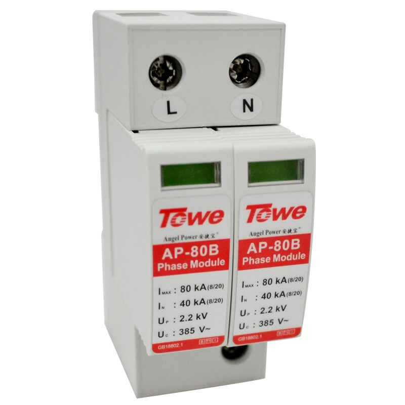 It is also (towe) ap-80b 2p class B 80kA 2p lightning surge / surge protector SPD industrial / household power arrester