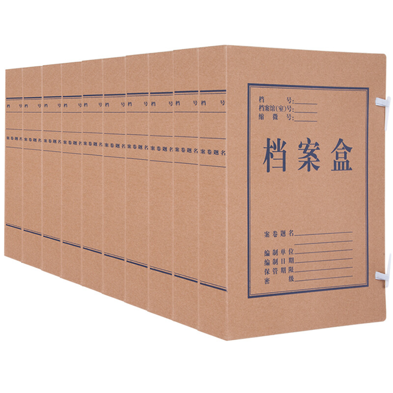 Comix 10 pack 50mm acid free kraft paper file box / data box / document box A4 as-50