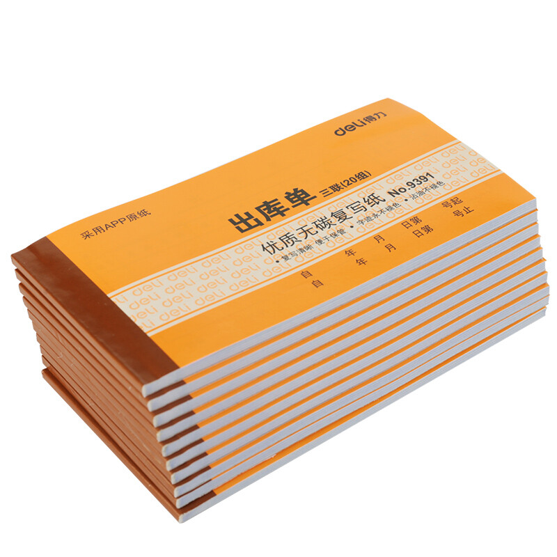 Deli 9391 triple carbon free base paper delivery document 10 copies
