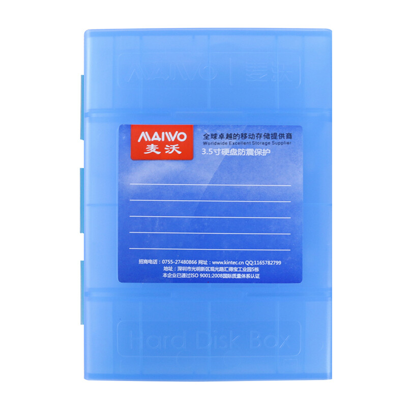 Maiwo kb03 2.5 / 3.5 inch hard disk protection cartridge label antistatic moisture-proof shockproof blue