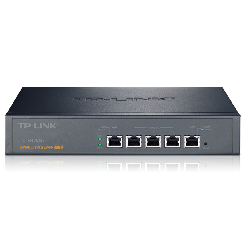 TP-LINK tl-r478g + multi WAN port full Gigabit enterprise VPN wired router