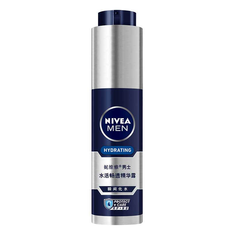 NIVEA (NIVEA) men's water live transparent essence 50g (small blue tube instant water super thin emulsion creams)