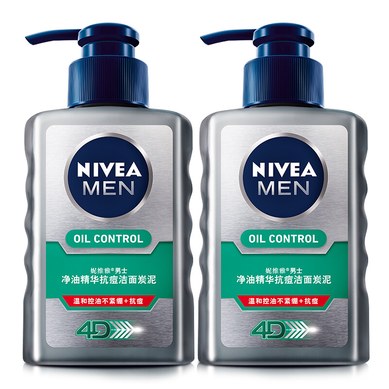 NIVEA (NIVEA) men's oil essence Anti Acne Cleanser 150ml (men's Cleansing Cream acne removing black head skin cosmetics)