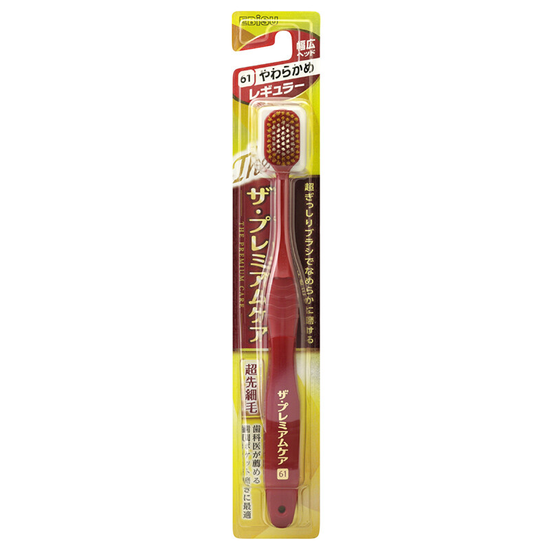Ebisu Japan imported 65 hole wide head comfortable wide adult soft bristle toothbrush 1 pack b-8011s