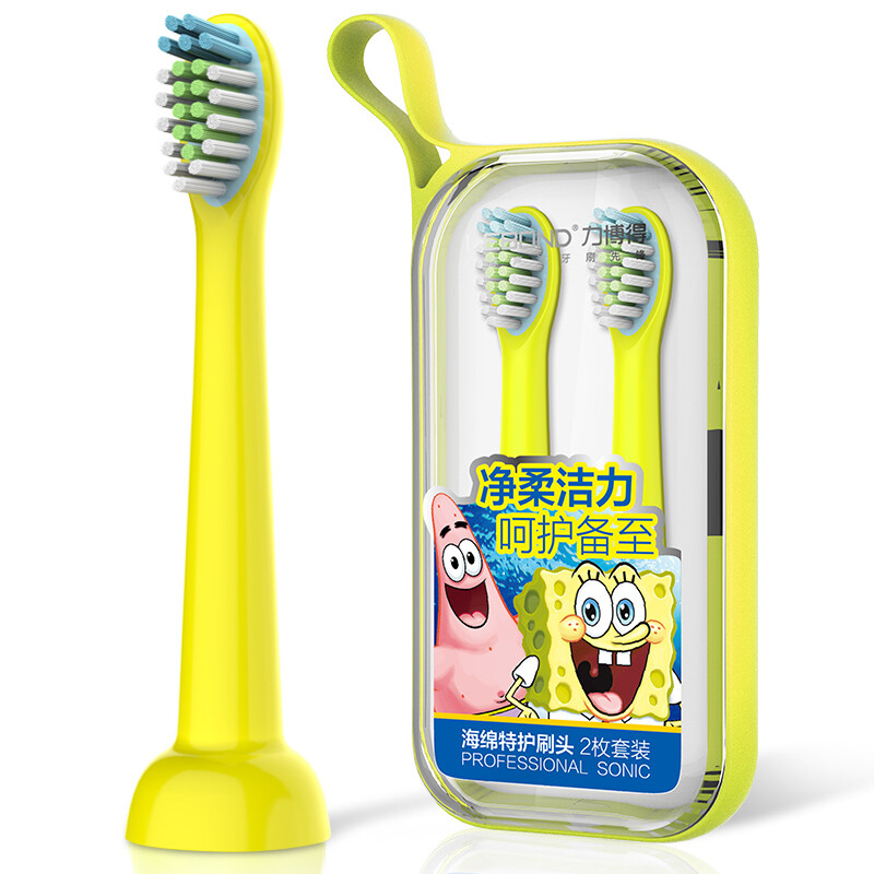 Lebond children's brush head Y5 electric toothbrush replacement special care brush head 2 sets self operated yellow (applicable to Y5)
