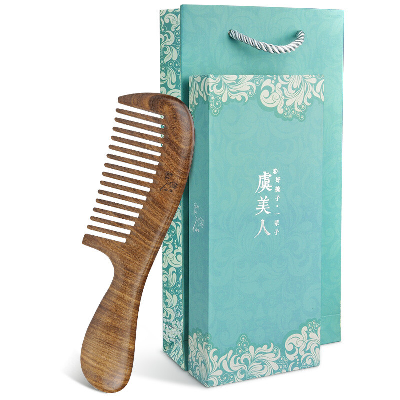 Yu beauty golden sandalwood 1-3x whole wood comb wide tooth Valentine's Day gift for girlfriend, wife, best friend gift box, matching cloth bag, handbag