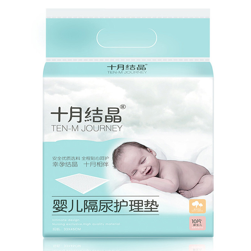 October crystal baby disposable diaphragmatic pad y88 / 10 sheet pack (baby diaphragms, newborn care pads, waterproof sheets, non washable)