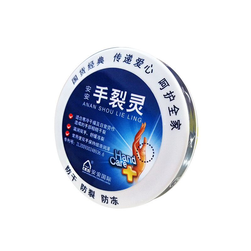 安安金纯agensn 橄榄油保湿滋润护手霜60g