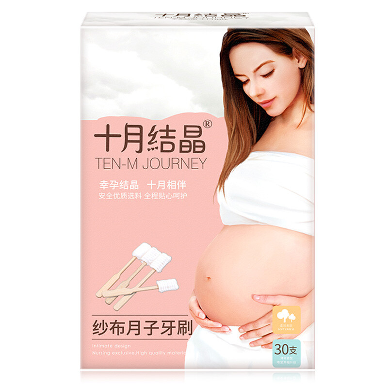 [Jingdong supermarket] October crystal vacuum boxed disposable monthly toothbrush for pregnant women mint flavor (30 pieces) sh113