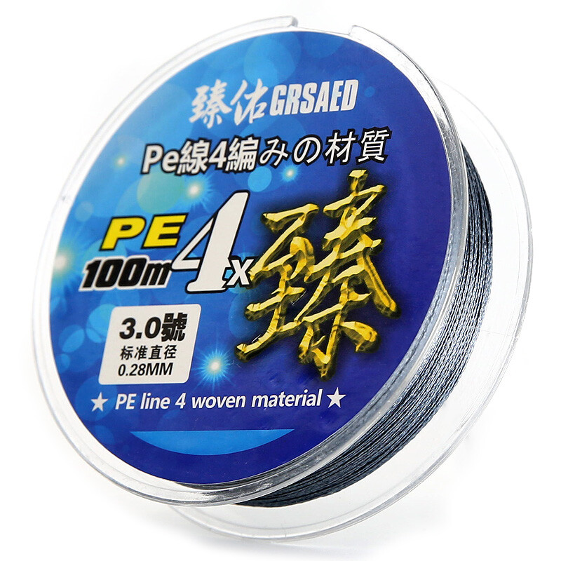 Grsaed zhenx4 grey 3.5 fishing line dalima PE braided line main line sub line sub sea pole sea fishing platform fishing 100m fishing gear fishing supplies