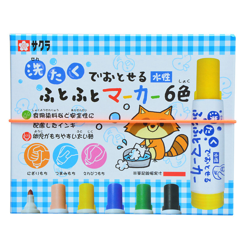 Sakura thick water-soluble watercolor pen 6-color set mk-l6