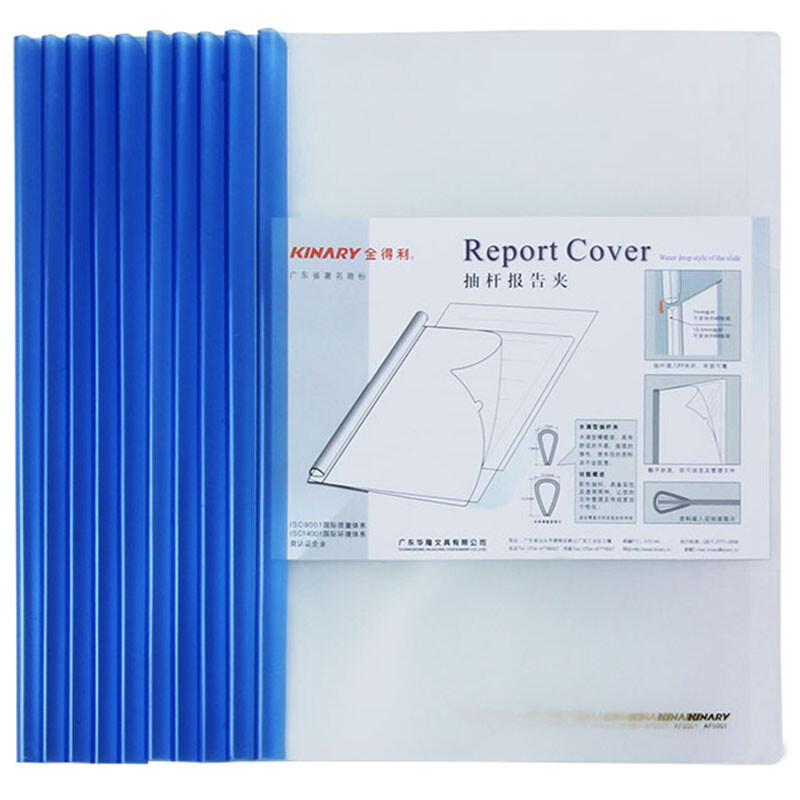 Jindeli af5001 A4 transparent sucker rod report folder file folder blue 10 Pack