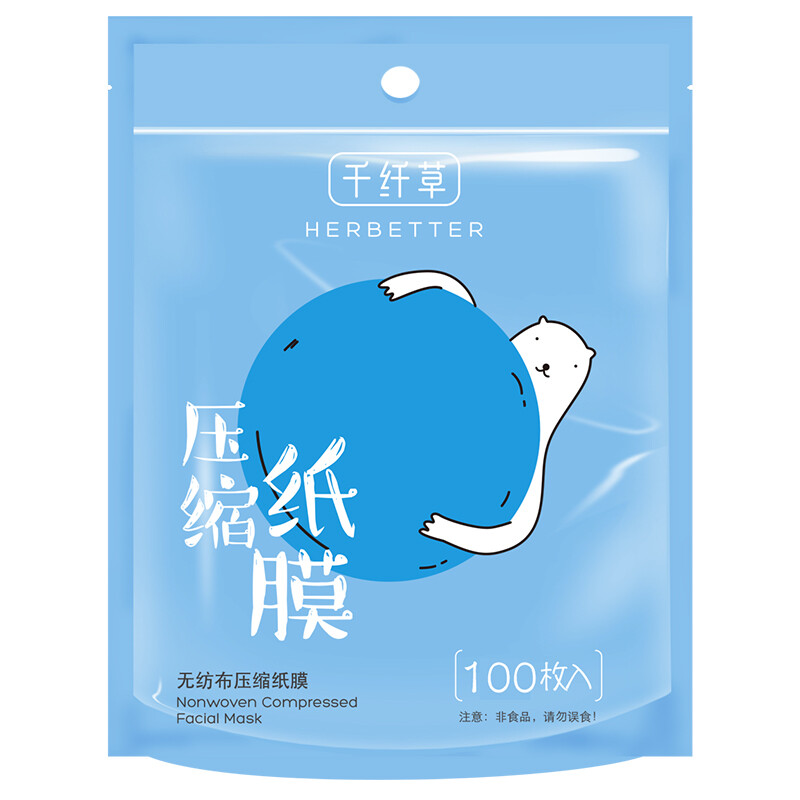 100 grams of compressed facial mask (non-woven compress mask)