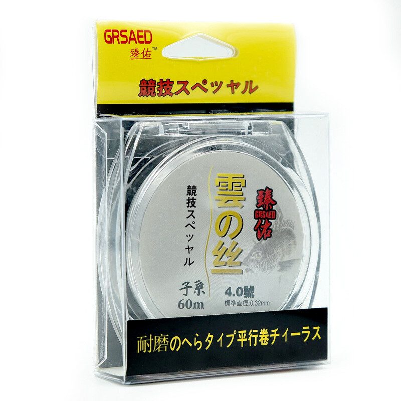 Grsaed Yunsi sub line 0.4 fishing line fishing line sub line main line group fishing gear fishing supplies platform fishing competitive nylon line fishing gear