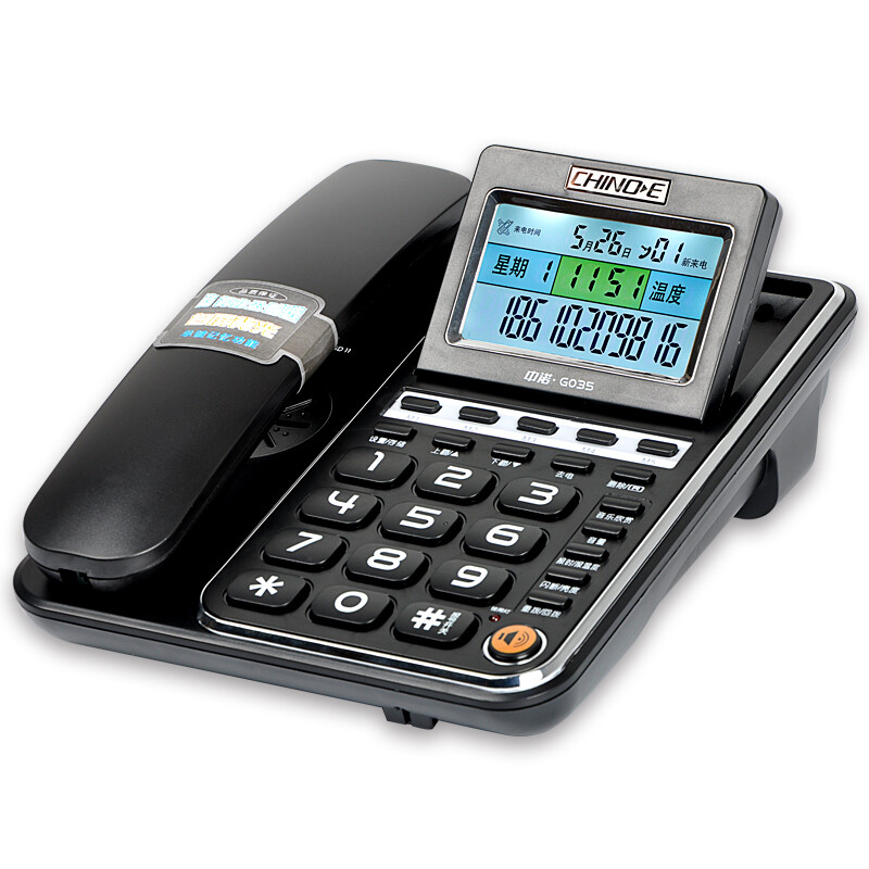 Sino-e g035 head shaking caller ID telephone / home landline / Office landline (black)
