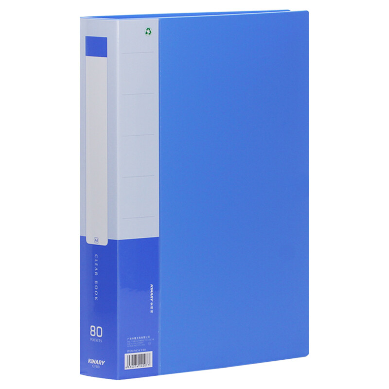 Kinary cf80 data book document book 80 page A4 blue