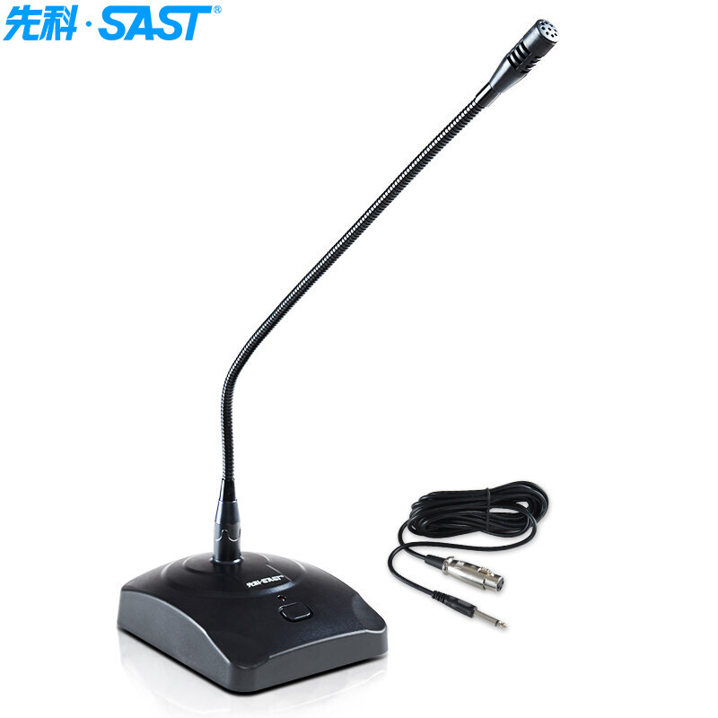 SAST ok-30 condenser conference system broadcast microphone desktop wired gooseneck desktop (5m cable length)