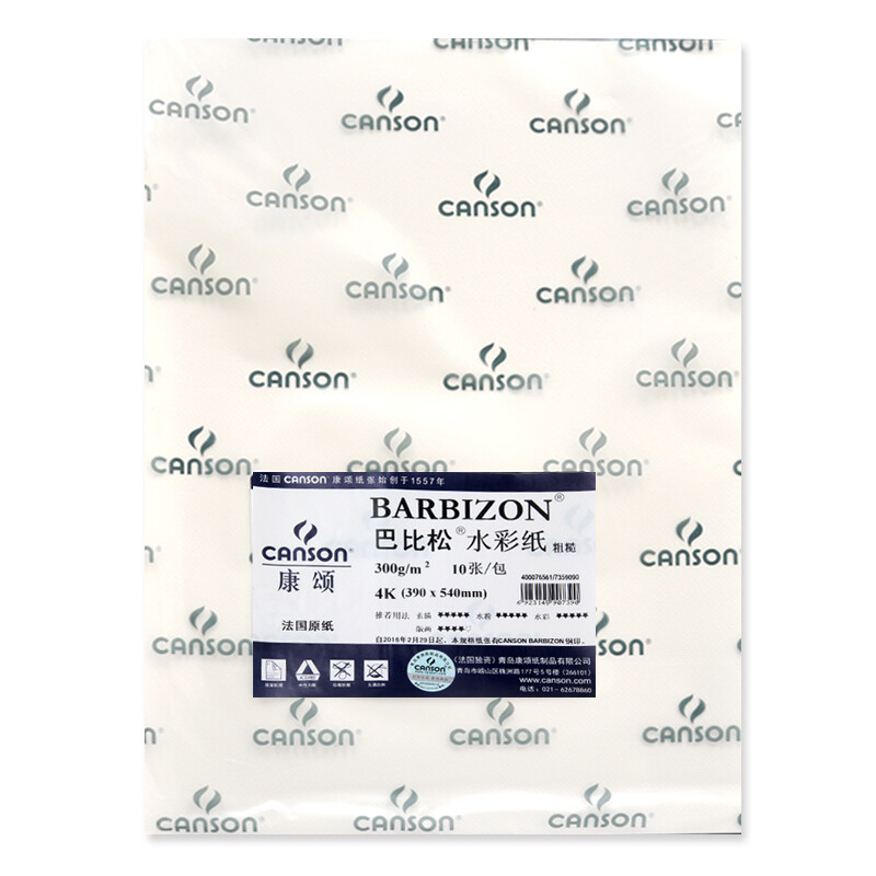 Canon Barbizon watercolor paper professional art painting paper 300g 4K (390x540m) 10 sheets / bag