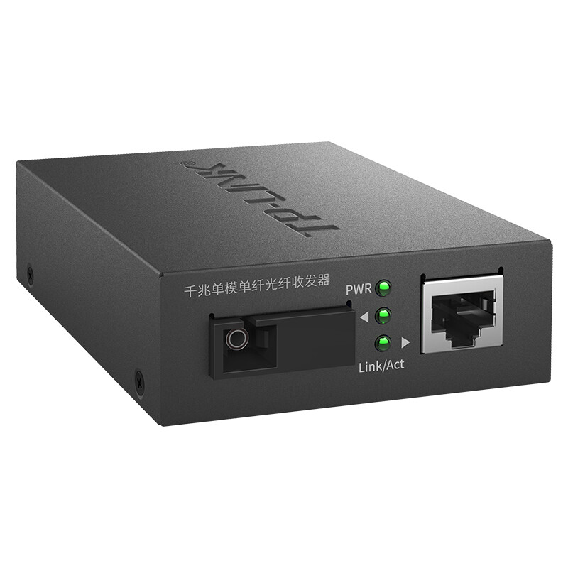 TP-LINK tl-fc311a-20 Gigabit single-mode single fiber optical transceiver photoelectric converter (single installation)