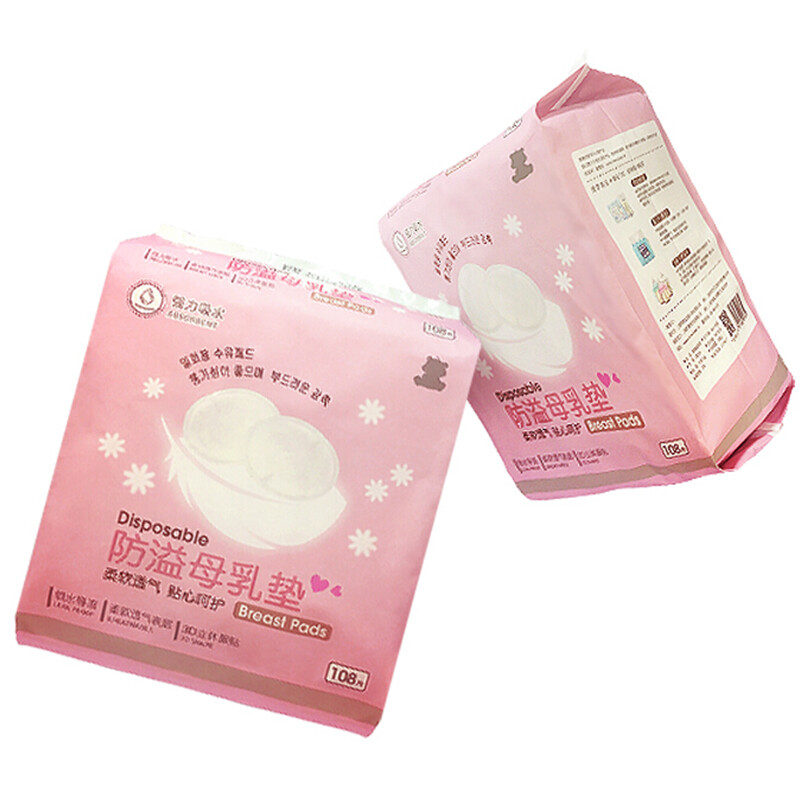 Little white bear disposable anti overflow milk pad 108 pieces 09165 soft and breathable 36 times absorption