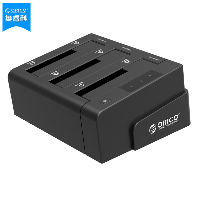 ORICO 2598s3 sata3 0 mobile hard disk box 2.5-inch solid state notebook usb3 0 hard disk protection box black